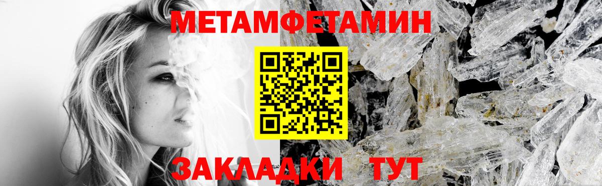 АМФ Premium Северск