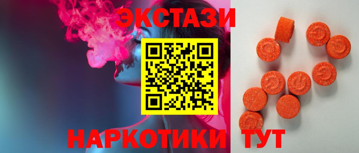 ЭКСТАЗИ бентли  ЭКСТАЗИ  Северск  мориарти клад  Вход с VPN 