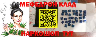 метамфетамин Бузулук