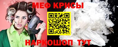 альфа пвп VHQ Бугуруслан