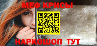 альфа пвп VHQ Бугуруслан
