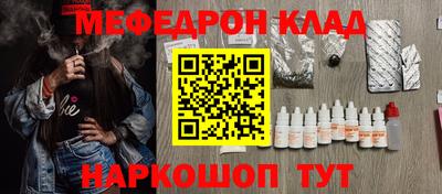 метамфетамин Бузулук