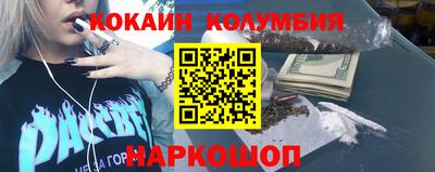 метамфетамин Бузулук