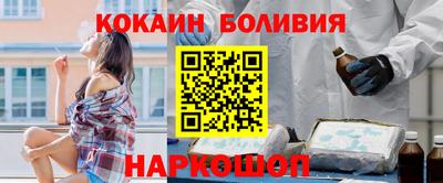 метамфетамин Бузулук