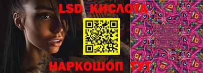 метамфетамин Бузулук