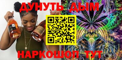метамфетамин Бузулук