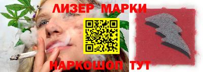 метамфетамин Бузулук