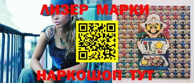 метамфетамин Бузулук