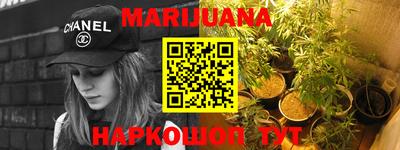 метамфетамин Бузулук