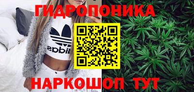 метамфетамин Бузулук