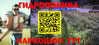 метамфетамин Бузулук
