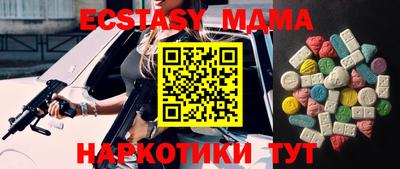 метамфетамин Бузулук