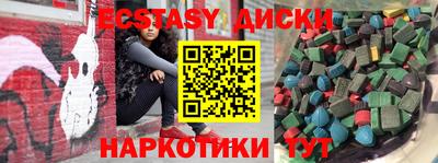 метамфетамин Бузулук