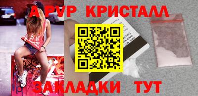 альфа пвп VHQ Бугуруслан