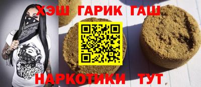 альфа пвп VHQ Бугуруслан