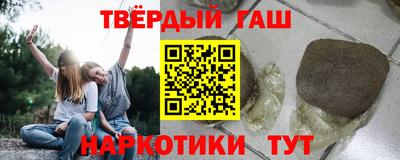 альфа пвп VHQ Бугуруслан