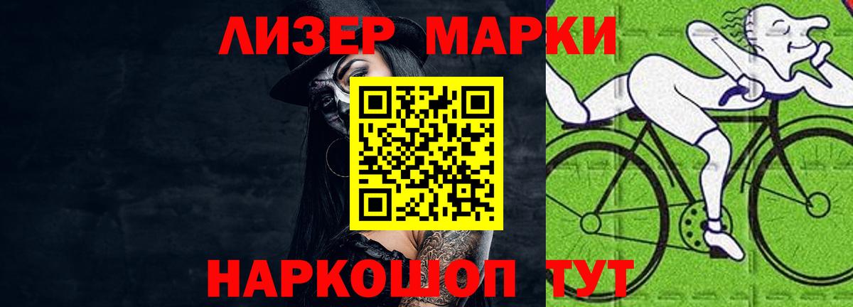 Лсд 25 экстази кислота Северск
