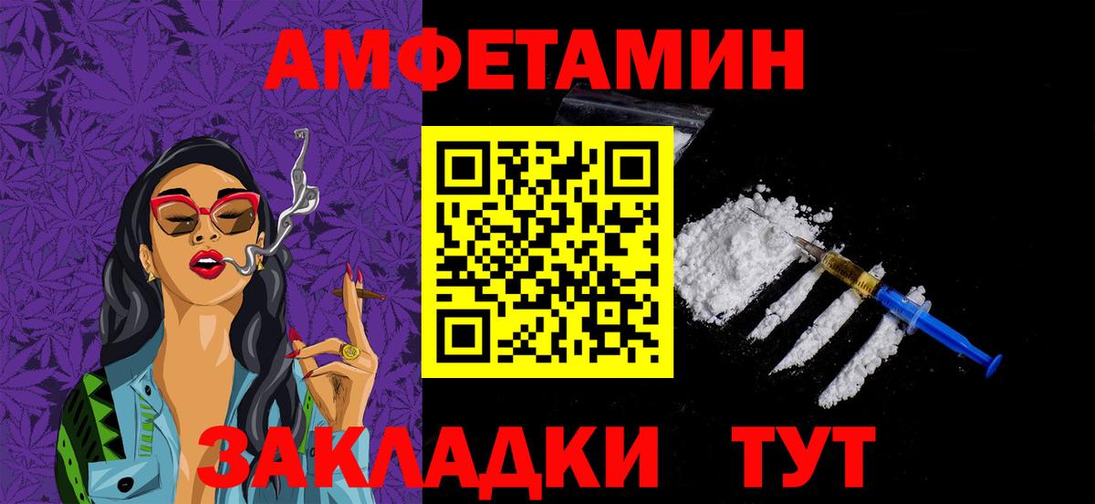 МЕТАМФЕТАМИН  Вход с VPN  Северск  Метамфетамин Декстрометамфетамин 99.9% 