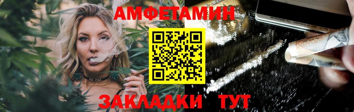 Метамфетамин Methamphetamine Северск
