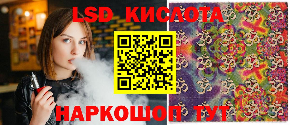 Марки 25I-NBOMe 1,5мг Северск